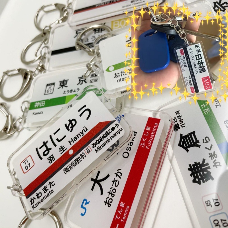 Phone Accessories Names - Japan JR Spoorwegbaan Subway Station Merknaam